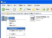 UltraVNC як заміна TeamViewer UltraVNC