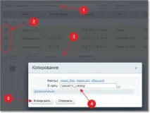 стоки премахване