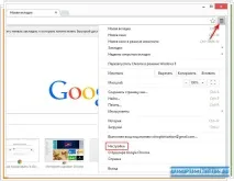 Облікові записи в браузері Chrome chrome