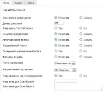 Розумний пошук у Joomla 2 пошуку
