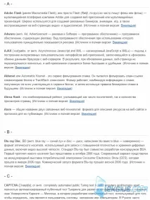търсене joomla
