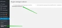 таблици неизползваните