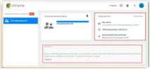 Облікові записи в браузері Chrome записи