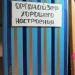 подарунок