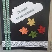 універсальний