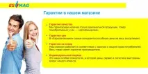 акрилна вана