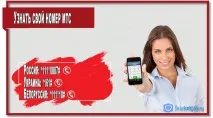 вашите номера