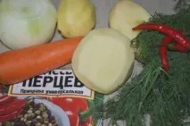 страхотни