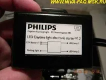 Встановлення денних ходових вогнів Philips Led Daytime Lights вогнів