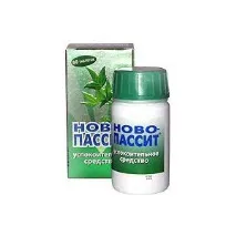 успокоително