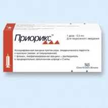 Вакцина GlaxoSmithKline Biologicals s biologicals