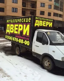 входни монтаж