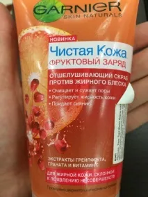 помічник