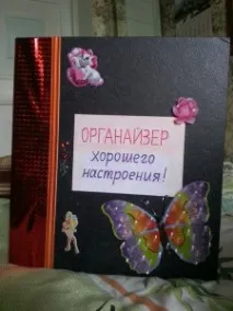 універсальний