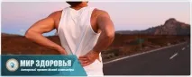 лумбалния упражнения