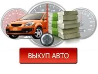 експертни автомобили
