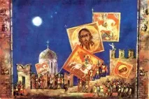 Віхи» Кітєж-град Китеж
