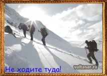 мистерията версии