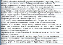 великият великият