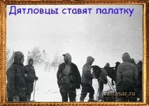 прохода прохода