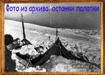 мистерията версии