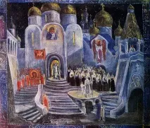 Віхи» Кітєж-град кітєж-град