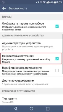 вируси лечение