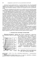 статия нефт