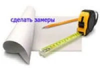 преди закупуване