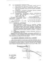 голяма