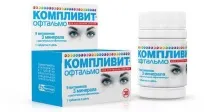 органа зрението витамини