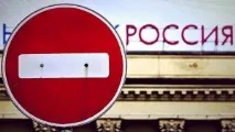 предупреди украинците