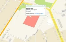 влада