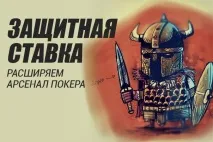 ръката ръката