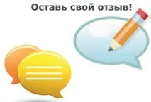 Вітаміни Ледіс формула «Менопауза» дія та відгуки формула