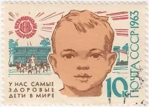 по-силни бяха по-здрави