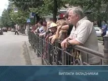 вложители Basis Bank