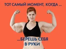 Все про оновлений телеканал TLC оновлений