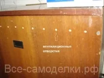накланяща домашно