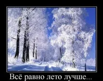 няма няма
