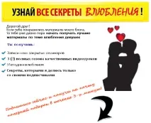 секрети