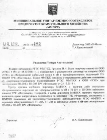 У ТРК «Фестиваль» та житлових висотках Олега Лакницького в Озерську – великі проблеми фестиваль