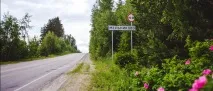 поиска среща