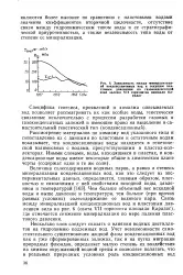 Хімізм - вода - Велика Енциклопедія Нафти та Газа, стаття, сторінка 1 енциклопедія