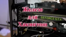 дънна платка дънни платки