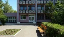 Наръчник химика санаториум
