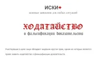 зразок
