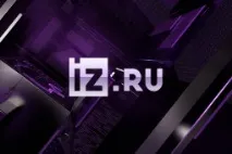 известия известия