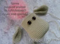 В’язана подушка овечка, Клубок язана