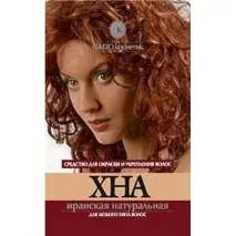 иранска къна
